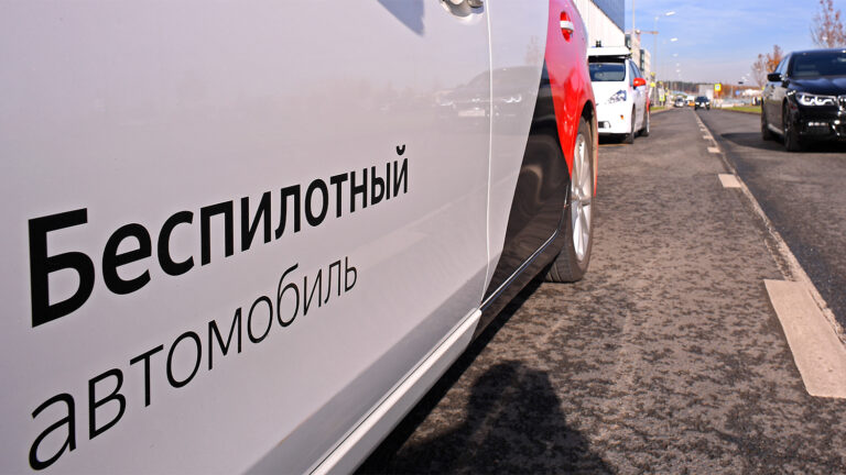 Минтранс представил законопроект об ответственности за ДТП с беспилотниками